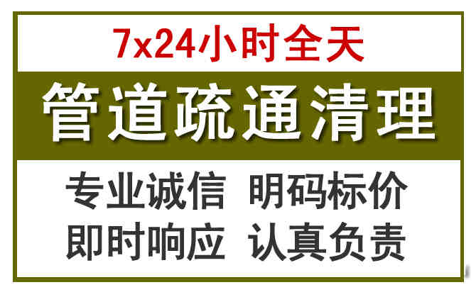 昭化沉淀池清理