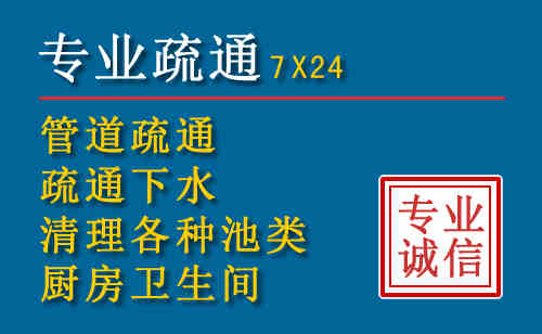 昭化科技助力下的2026年夏季窨井管道疏通的新特点
